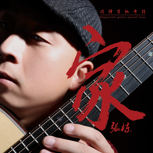 乡村作爱性爱史
