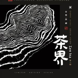 乡村作爱性爱史
