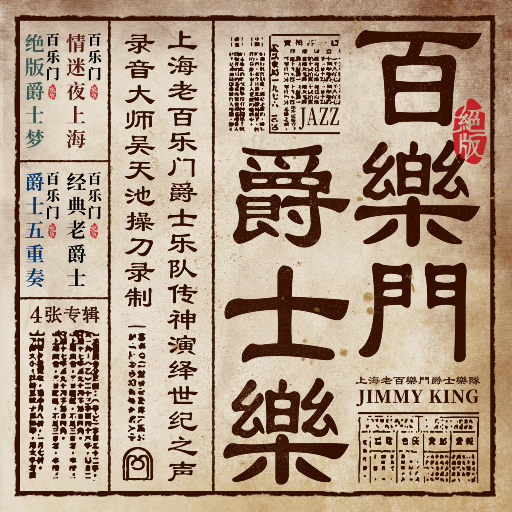 乡村作爱性爱史
